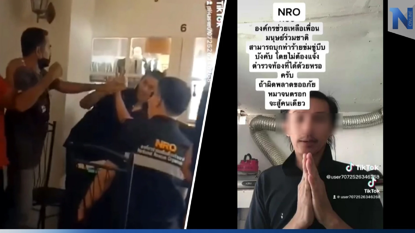 เร่งตามตัวกลุ่มอ้าง"เสธฯหทาร" ขู่หนุ่มเซ็นรับหนี้ 8 แสน