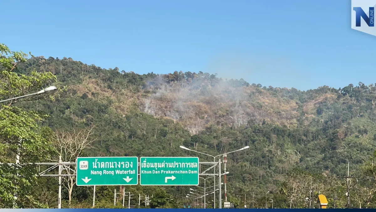 หวิดวอด! เกิดไฟป่าที่อุทยานแห่งชาติเขาใหญ่ เพลิงเผาผลาญเนื้อที่กว่า 50 ไร่ หวิดวอด! เกิดไฟป่าที่อุทยานแห่งชาติเขาใหญ่ เพลิงเผาผลาญเนื้อที่กว่า 50 ไร่