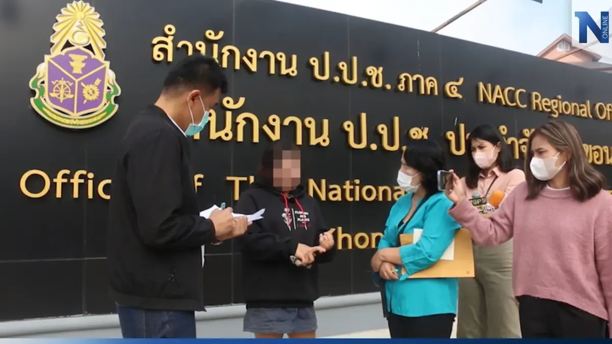 งามหน้า! พนง.พัสดุชำนาญการสุดทน ร้อง ป.ป.ช. ตรวจสอบนายก อบต. ทุจริต งามหน้า! พนง.พัสดุชำนาญการสุดทน ร้อง ป.ป.ช. ตรวจสอบนายก อบต. ทุจริต