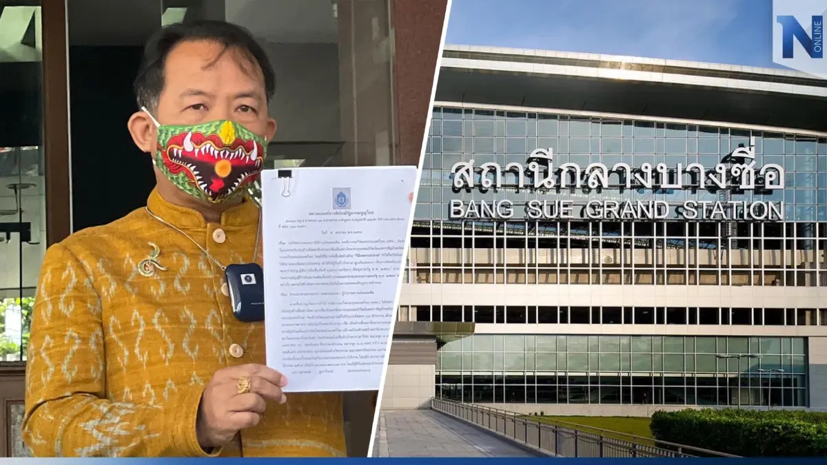 ศรีสุวรรณ ร้อง"สตง."สอบเปลี่ยนป้ายบางซื่อ ขัดพ.ร.บ.จัดซื้อ-ฮั้วหรือไม่? ศรีสุวรรณ ร้อง"สตง."สอบเปลี่ยนป้ายบางซื่อ ขัดพ.ร.บ.จัดซื้อ-ฮั้วหรือไม่?