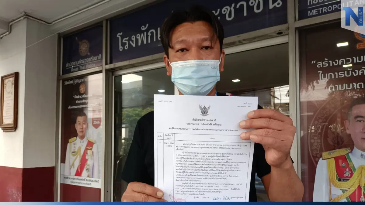 บก.ข่าวเนชั่นทีวี แจ้งความถูกข่มขู่-สั่งลบคลิปข่าว "คดีตู้ห่าว" บก.ข่าวเนชั่นทีวี แจ้งความถูกข่มขู่-สั่งลบคลิปข่าว "คดีตู้ห่าว"