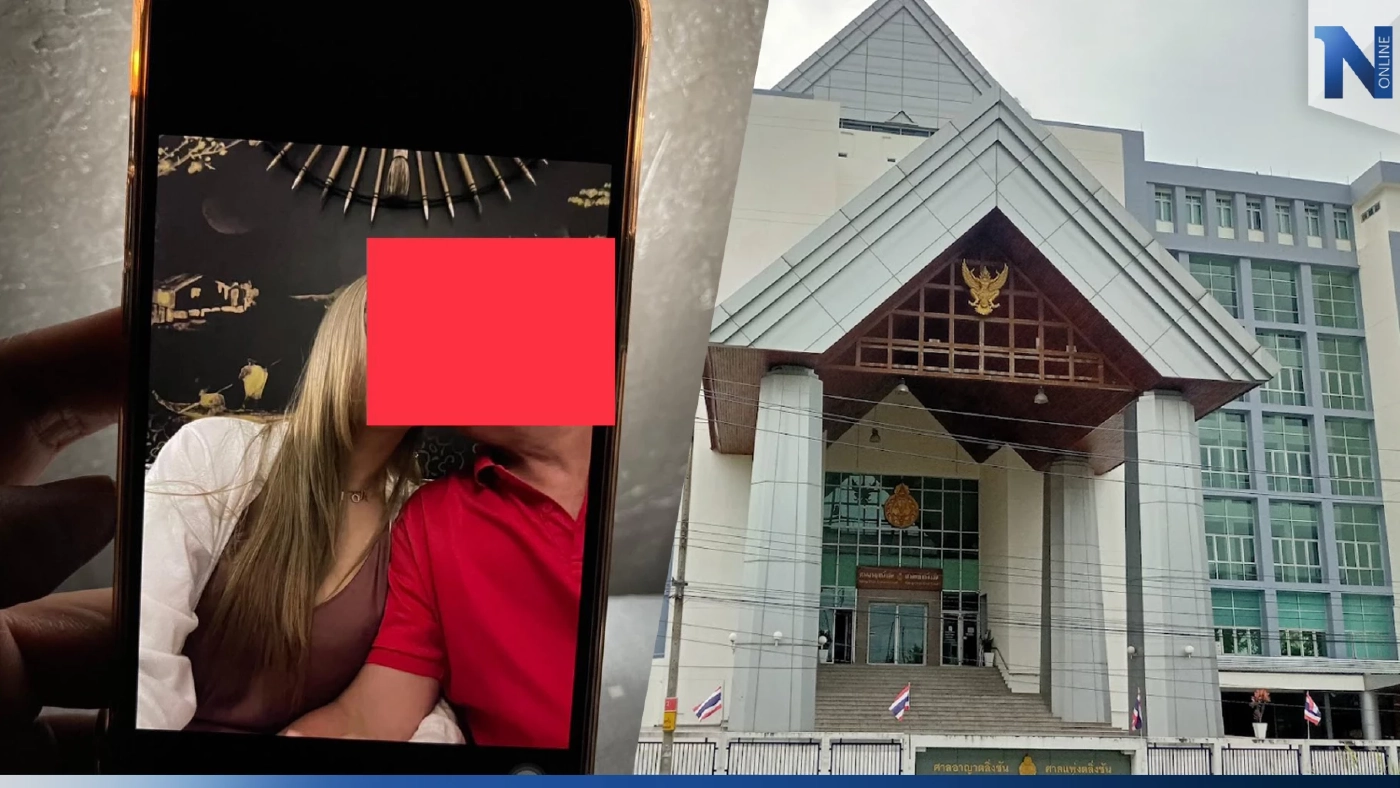 คดีพลิก? ศาลอนุญาตผัดฟ้อง อดีตสาวคนสนิท-ครอบครัว ฉ้อโกง "อดีตรองนายกฯ"