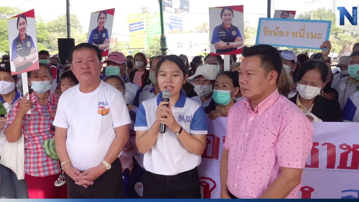 “เพื่อไทยปทุมฯ” เริ่มร้าว ! หลังโยก “สจ.หนึ่ง” พ้นรังสิตไปลงเขตอื่น “เพื่อไทยปทุมฯ” เริ่มร้าว ! หลังโยก “สจ.หนึ่ง” พ้นรังสิตไปลงเขตอื่น
