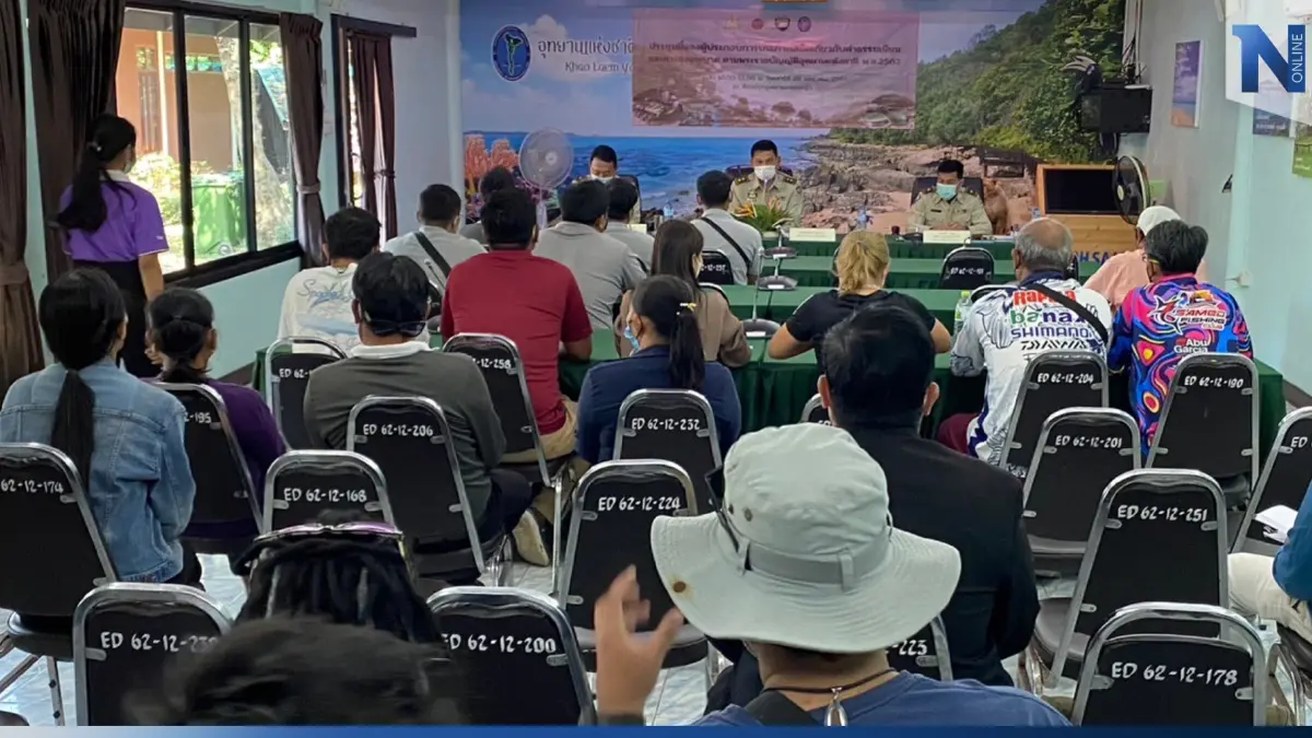 อุทยานฯ เรียกผู้ประกอบประชุม แจงระเบียบเก็บเงินบนเกาะเสม็ด