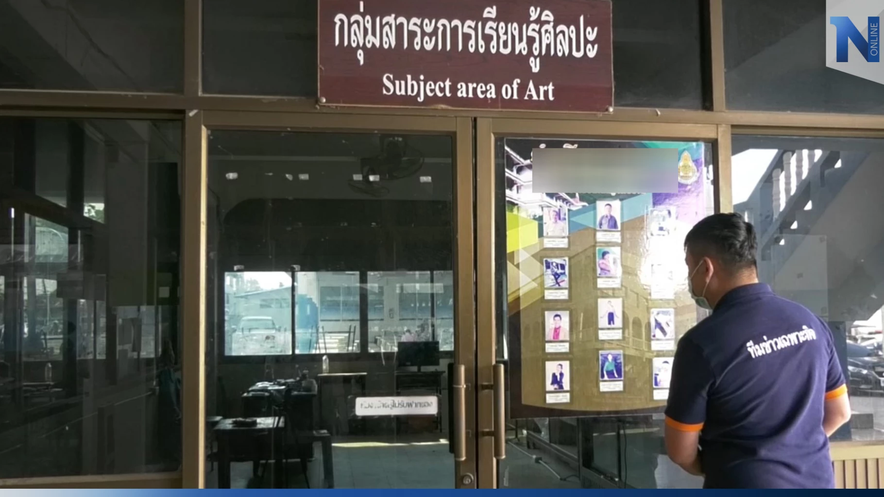 Mys mtzครูศิลปะโคราช