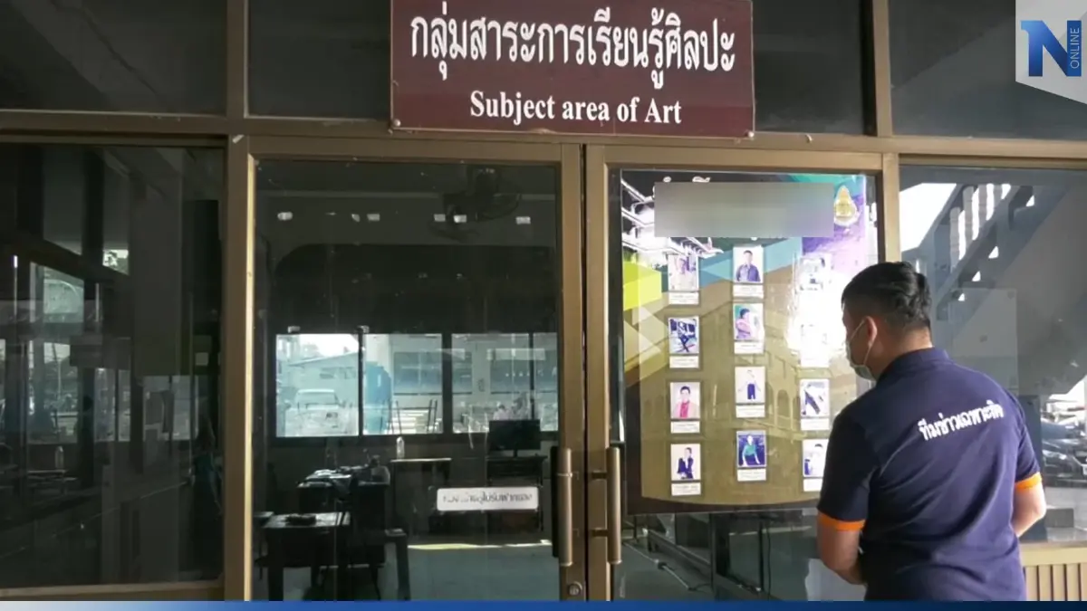 ฉาวครูศิลปะโรงเรียนดังโคราช ล่วงละเมิดนักเรียนนับ 10 ราย
