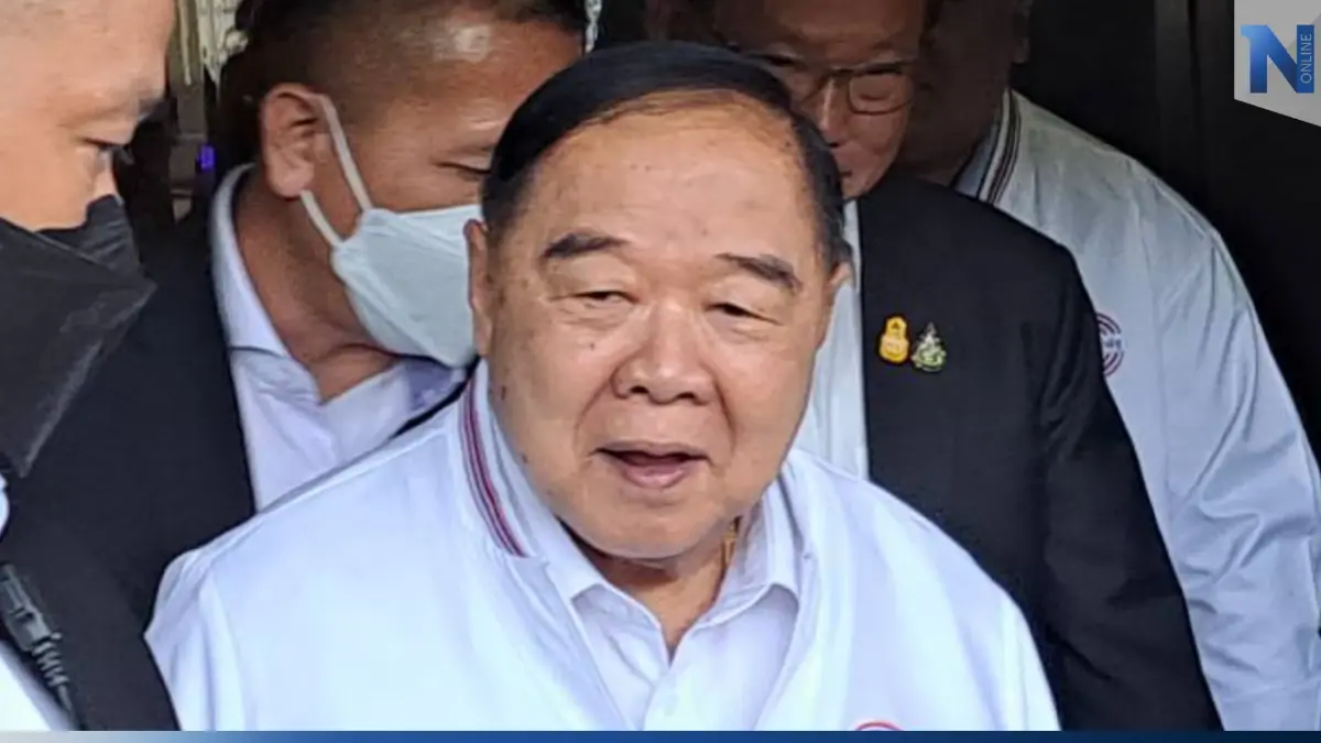 พปชร.ยังไม่มีมติเลือก “บิ๊กป้อม” เป็นแคนดิเดตนายกฯ พปชร.ยังไม่มีมติเลือก “บิ๊กป้อม” เป็นแคนดิเดตนายกฯ