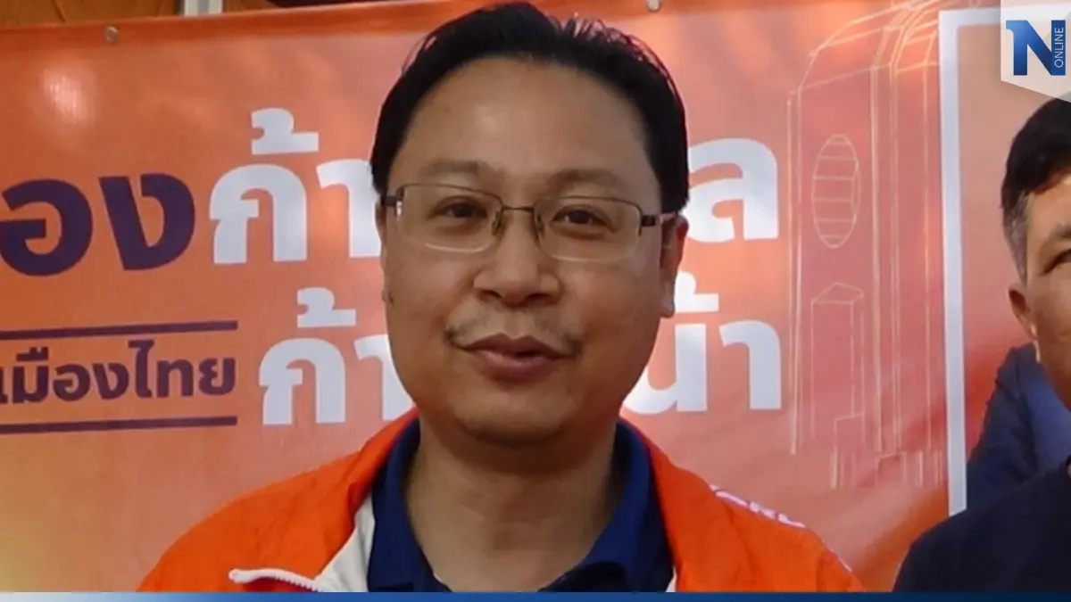 “ก้าวไกล” บุก “อ่างทอง” ตั้งเป้ากวาด ส.ส. 100 ที่นั่ง “ก้าวไกล” บุก “อ่างทอง” ตั้งเป้ากวาด ส.ส. 100 ที่นั่ง