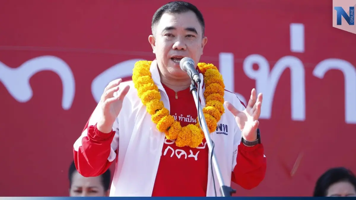 "ส.ส.หนองคาย" ปลุกมวลชน เลือกเพื่อไทยทั้งจังหวัด ชูนโยบายพรรคทำได้จริง