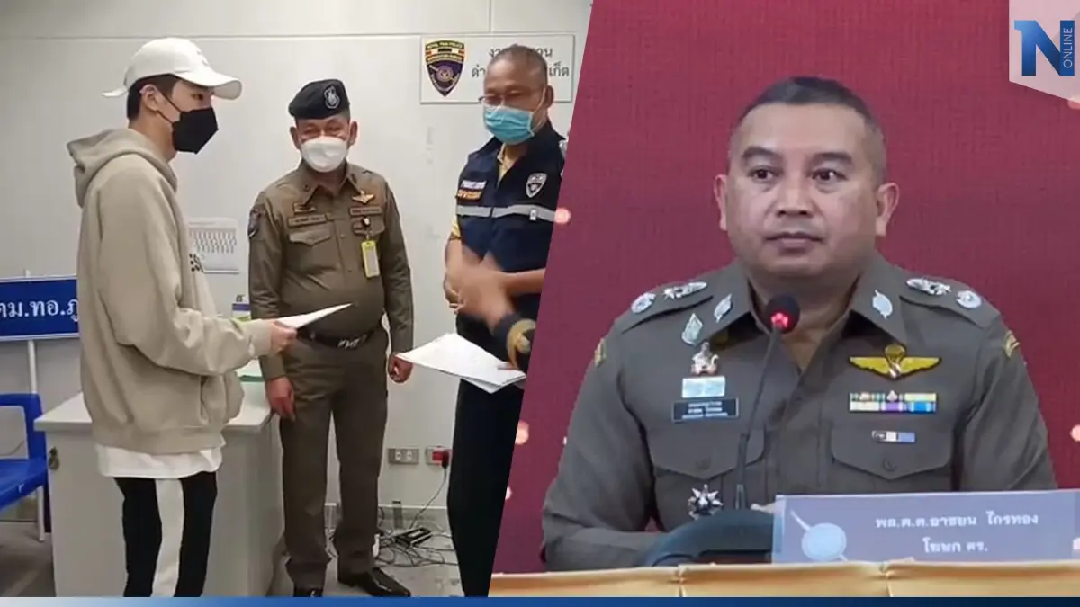 โฆษก ตร. ขอเวลาตรวจสอบ ปมหมายจับ "แดริล ยัง" ลงระบบ ตม. ล่าช้า