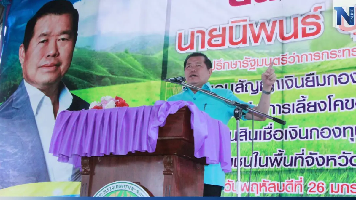 ปชป.เดินหน้ายุทธศาตร์ปั้นชายแดนใต้แหล่งมั่นคงทางอาหาร ปชป.เดินหน้ายุทธศาตร์ปั้นชายแดนใต้แหล่งมั่นคงทางอาหาร