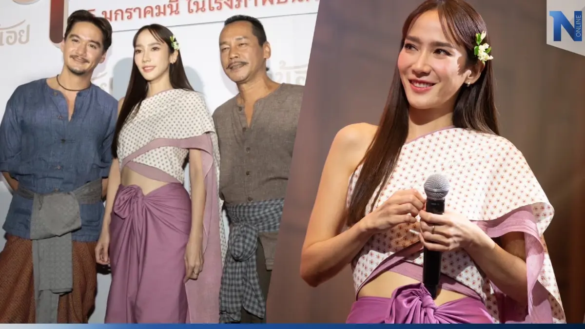 โสดไม่ใช่ปัญหา “อั้ม พัชราภา” ลักกี้อินเกมส์ แฟนๆ แห่ให้กำลังใจเพียบ