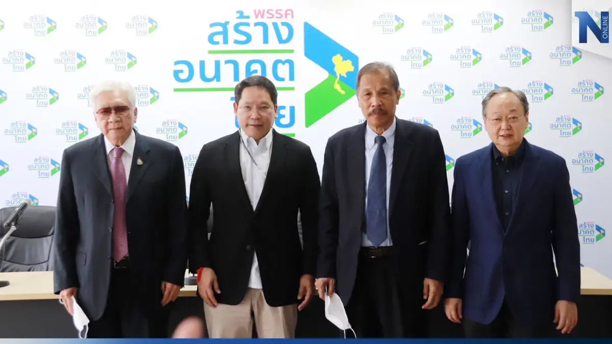 “อุตตม” สนใจทาบ “ดำรงค์ พิเดช” เข้าร่วมพรรค “สร้างอนาคตไทย” “อุตตม” สนใจทาบ “ดำรงค์ พิเดช” เข้าร่วมพรรค “สร้างอนาคตไทย”