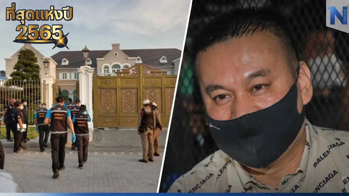 "ตู้ ห่าว" ตัวละครสำคัญ"ทุนจีนสีเทา" ถือครองทรัพย์สินหมื่นล้าน "ตู้ ห่าว" ตัวละครสำคัญ"ทุนจีนสีเทา" ถือครองทรัพย์สินหมื่นล้าน