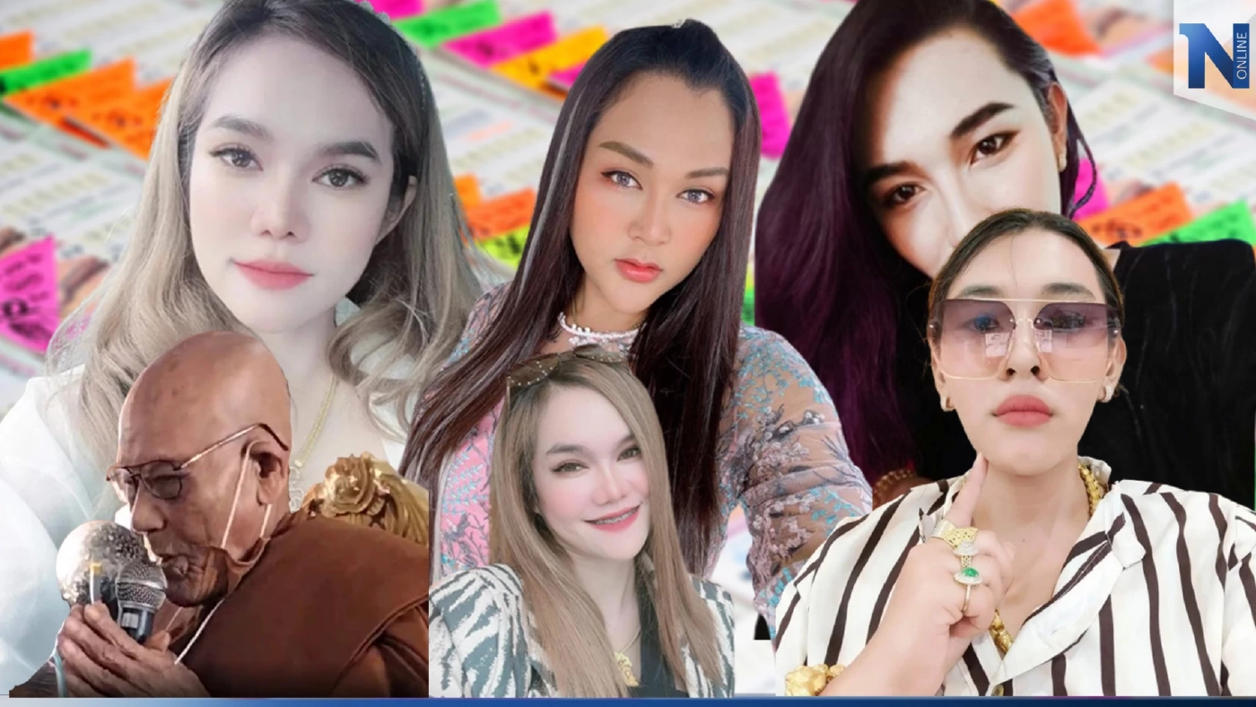 รวมเลขเด็ด 17/1/66 เลขดังทุกสำนัก เลขไหนมาแรง "แม่น้ำหนึ่ง" ชี้เป้าเลขไหนปัง! 