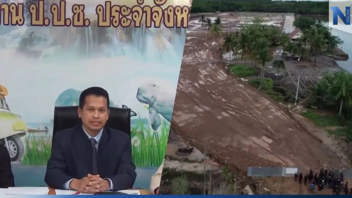 ป.ป.ช.ตรัง ฟัน ม.157 นายก อบต. รุกป่าชายเลน เตรียมส่งสำนวนถอดถอนจากตำแหน่ง ป.ป.ช.ตรัง ฟัน ม.157 นายก อบต. รุกป่าชายเลน เตรียมส่งสำนวนถอดถอนจากตำแหน่ง