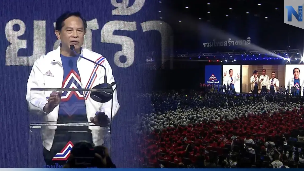 "พีระพันธุ์"ลั่น"รทสช."ก้าวข้ามความขัดแย้งพร้อมเลือกตั้งให้ "ลุงตู่"ชนะ "พีระพันธุ์"ลั่น"รทสช."ก้าวข้ามความขัดแย้งพร้อมเลือกตั้งให้ "ลุงตู่"ชนะ