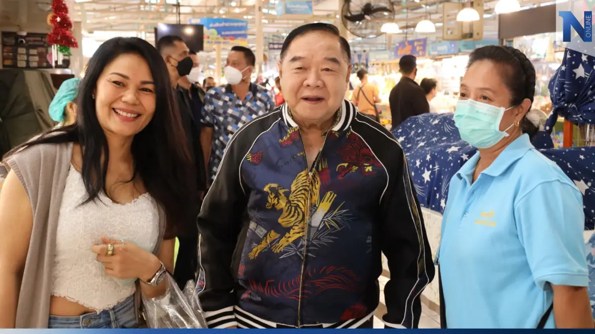 “ลุงป้อม” เดินตลาด อ.ต.ก. อารมณ์ดี! ทักทายประชาชนรุมขอถ่ายรูป “ลุงป้อม” เดินตลาด อ.ต.ก. อารมณ์ดี! ทักทายประชาชนรุมขอถ่ายรูป