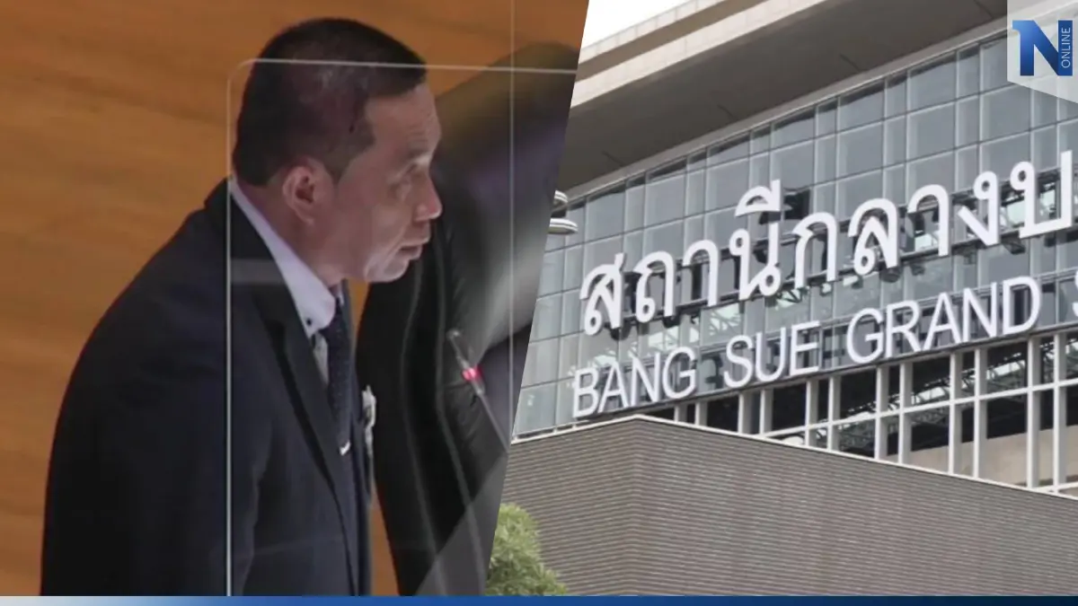 "ศักดิ์สยาม" ไม่มั่นใจ! ป้ายสถานีกลางบางซื่อ 33 ล้าน แพงเกินจริง ขอตรวจสอบ