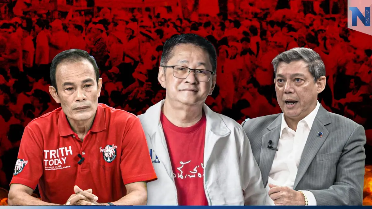 เลือกตั้ง66 "เสื้อแดง"สุดช้ำแฉยับ "เพื่อไทย" คัดผู้สมัครลงเลือกต้ั้งส.ส.