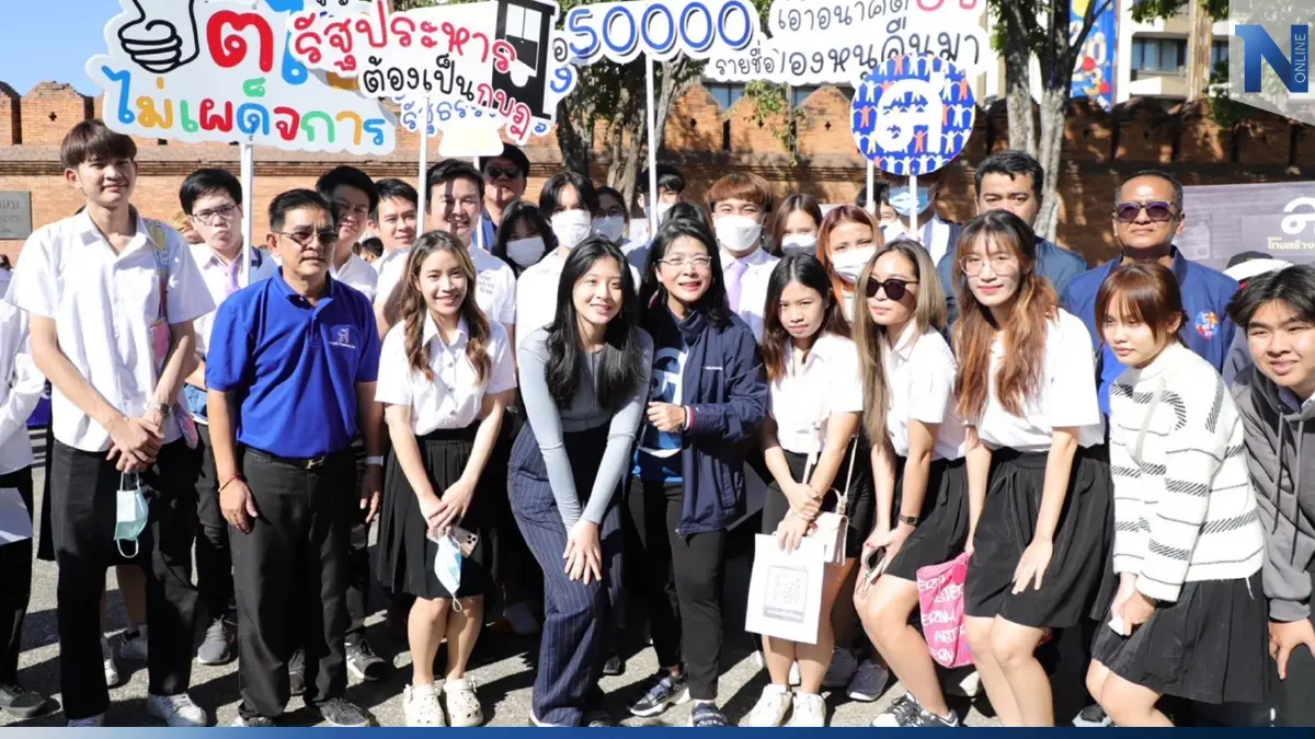 "สุดารัตน์"ควง"น้องจินนี่"ชวนคนไทยสร้างรัฐธรรมนูญต้านรัฐประหาร "สุดารัตน์"ควง"น้องจินนี่"ชวนคนไทยสร้างรัฐธรรมนูญต้านรัฐประหาร
