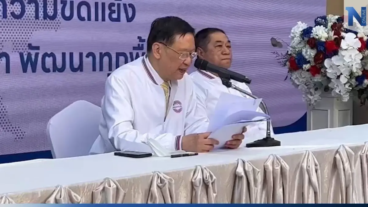 นายกฯคนที่ 30! "พปชร." ชู "บิ๊กป้อม" เป็นแคนดิเดตนายกฯเพียงคนเดียว