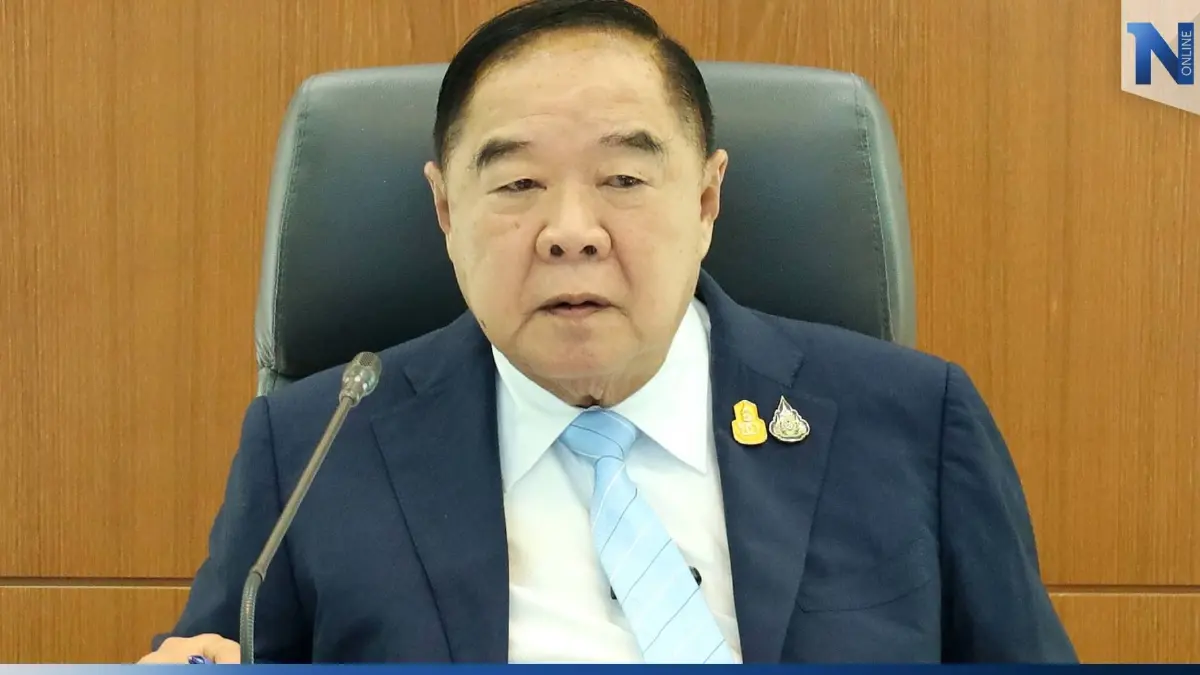 "บิ๊กป้อม" โดดประชุมใหญ่พปชร. เตรียมเปิดโต๊ะดีล "อุตตม-สนธิรัตน์" "บิ๊กป้อม" โดดประชุมใหญ่พปชร. เตรียมเปิดโต๊ะดีล "อุตตม-สนธิรัตน์"