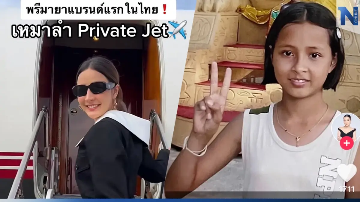 ย้อนพฤติกรรมชวนเชื่อ "เม พรีมายา" ลูกชาวสวนสู่ CEO ร้อยล้าน ก่อนโดนหมายจับ
