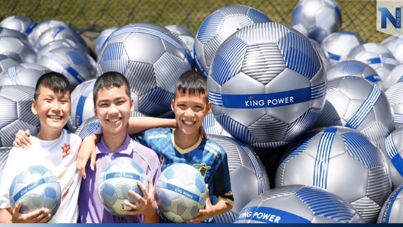 แจกพิกัด รับลูกฟุตบอลฟรีกว่าแสนลูก ในวันเด็กแห่งชาติปี 2566