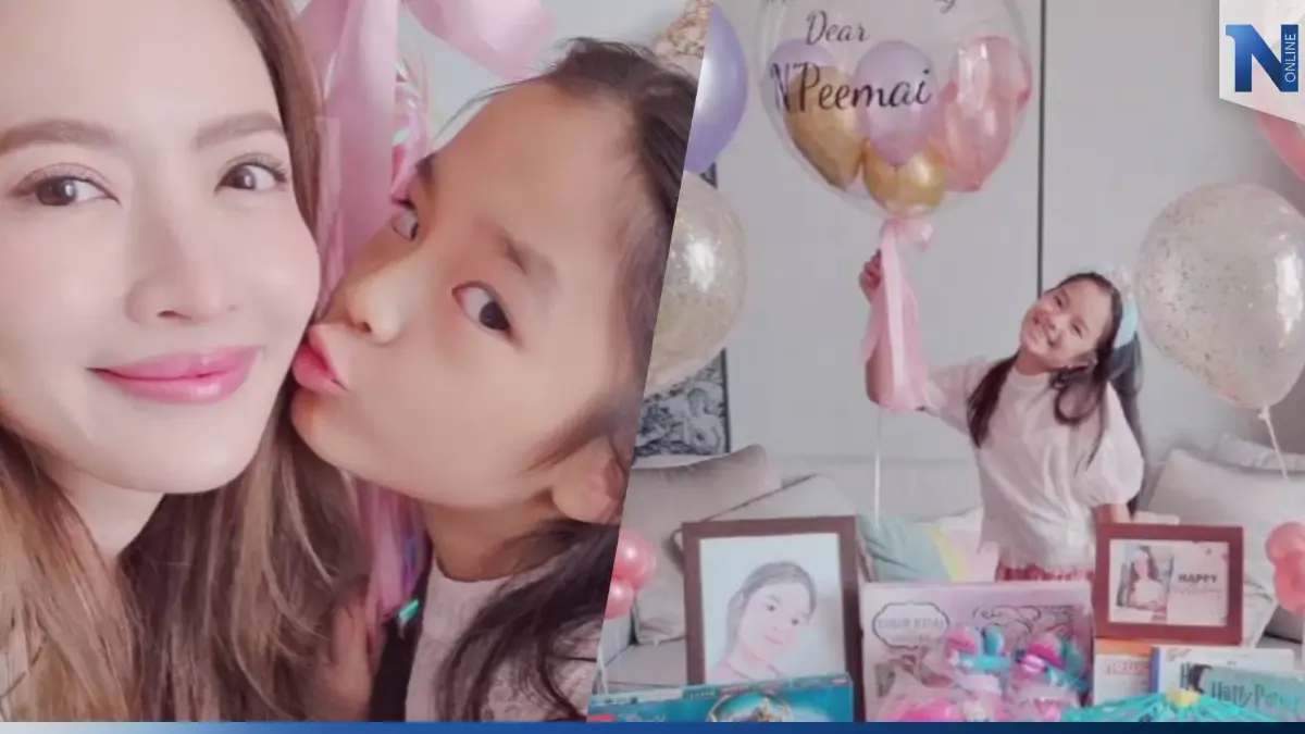 "แอฟ ทักษอร" โพสต์ซึ้ง อวยพรวันเกิด "น้องปีใหม่"