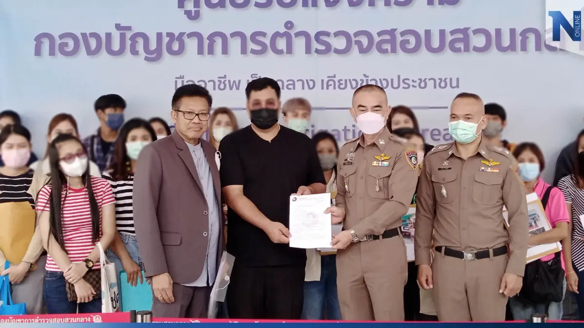 ผู้เสียหายร้อง ปคบ. เอาผิดโชว์รูม "ฉ้อโกง" ซื้อรถนานนับปี ไม่ได้ป้ายขาว