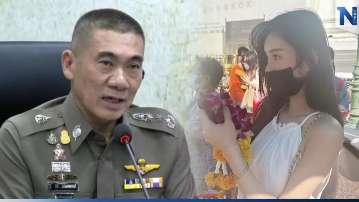 ชัดเจน! ปมดาราสาวไต้หวัน โวยถูกด่าน ตร. รีดไถ ที่แท้โดนจับพกบุหรี่ไฟฟ้า