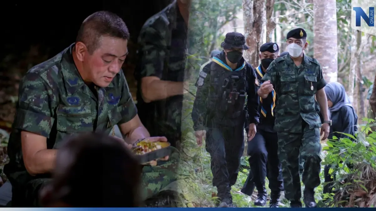 อบอุ่นใจ"แม่ทัพภาคที่ 4"  ลงพื้นที่กินนอนกับลูกน้องดูแลความสงบชายแดนใต้