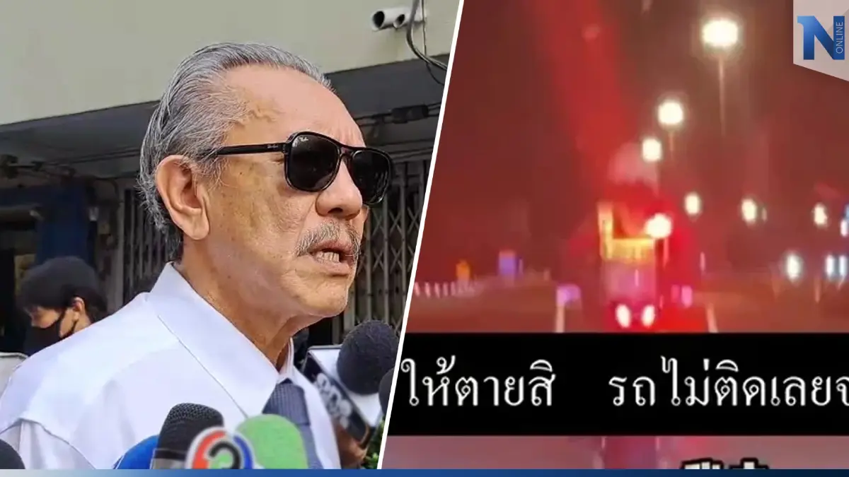 ชูวิทย์ ชี้"ตำรวจไทย"รับจ็อบขับรถนำนักท่องเที่ยวมีมานาน จี้เลิกทำได้แล้ว ชูวิทย์ ชี้"ตำรวจไทย"รับจ็อบขับรถนำนักท่องเที่ยวมีมานาน จี้เลิกทำได้แล้ว