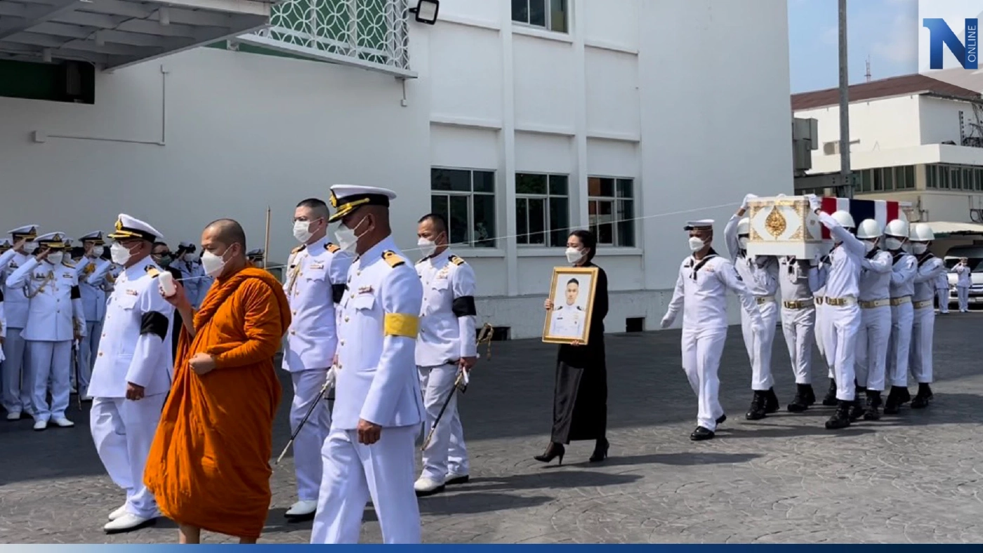 กองทัพเรือ เคลื่อนร่าง‘ต้นเรือพลับ’ ทำพิธีพระราชทานน้ำหลวงอาบศพ (มีคลิป)