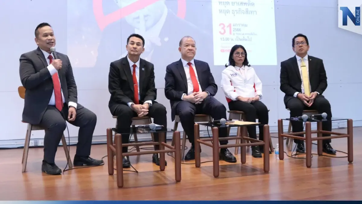 “เพื่อไทย” อ้อน ประชาชนใช้ปากกาพิพากษา เลือกเพื่อไทย หยุด ระบอบ “ประยุทธ์” “เพื่อไทย” อ้อน ประชาชนใช้ปากกาพิพากษา เลือกเพื่อไทย หยุด ระบอบ “ประยุทธ์”