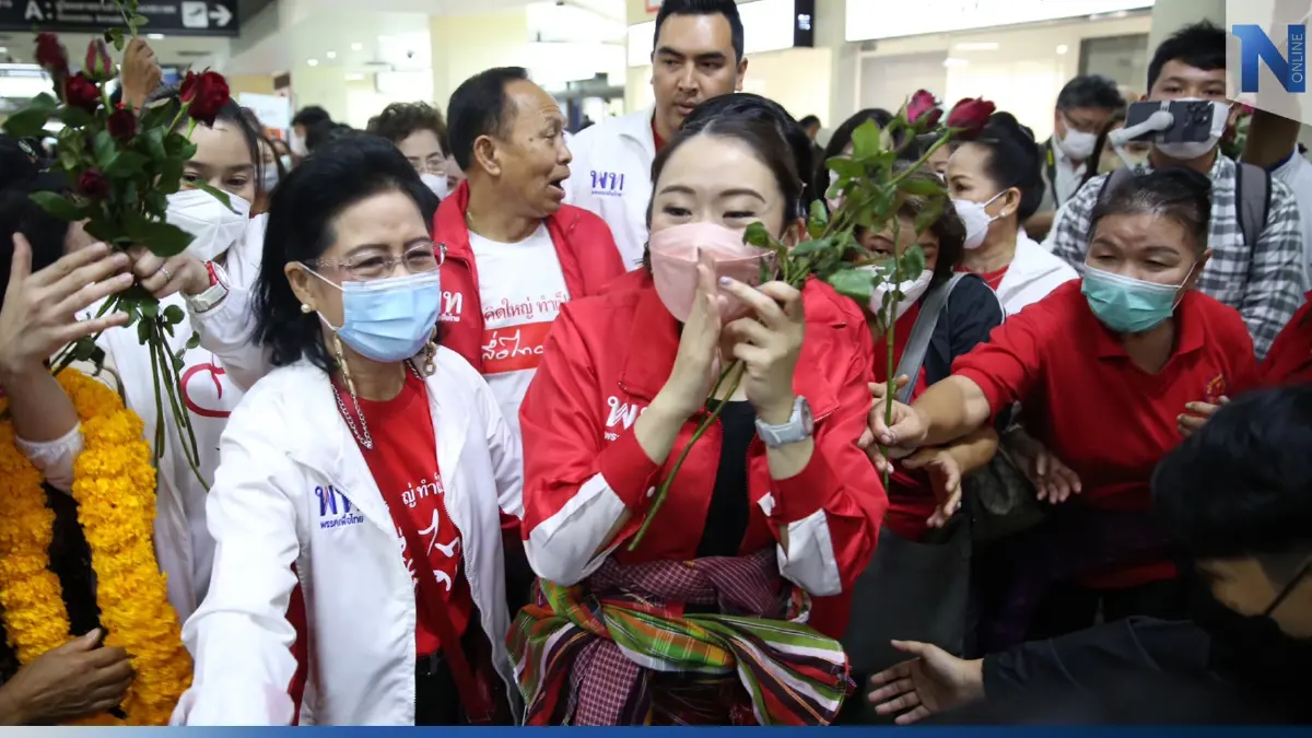 "อุ๊งอิ๊งค์" นำครอบครัวเพื่อไทย เปิดปราศรัยใหญ่อุดรฯ "เศรษฐา" ไม่ได้ไปร่วม "อุ๊งอิ๊งค์" นำครอบครัวเพื่อไทย เปิดปราศรัยใหญ่อุดรฯ "เศรษฐา" ไม่ได้ไปร่วม