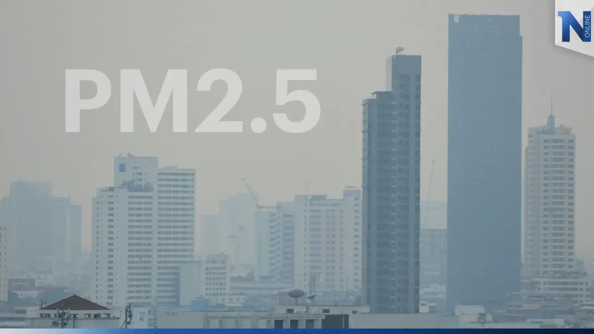 กทม.อันตราย ค่าฝุ่น"PM2.5"พุ่งเกินค่ามาตรฐาน 59 พื้นที่ กทม.อันตราย ค่าฝุ่น"PM2.5"พุ่งเกินค่ามาตรฐาน 59 พื้นที่