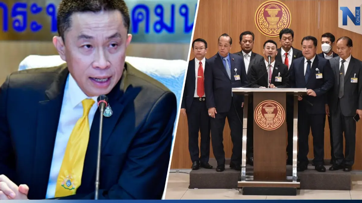 ฝ่ายค้าน ยื่น"ชวน"ส่งศาลรธน. ถอด"ศักดิ์สยาม"พ้นรมต.-ส.ส.