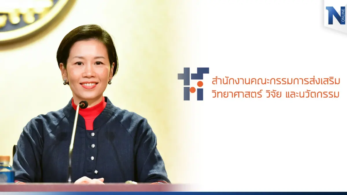 ไฟเขียว"งบวิจัย" ครม.อนุมัติงบกองทุนส่งเสริมวิจัยฯ 3.1 หมื่นล้านบาท ไฟเขียว"งบวิจัย" ครม.อนุมัติงบกองทุนส่งเสริมวิจัยฯ 3.1 หมื่นล้านบาท