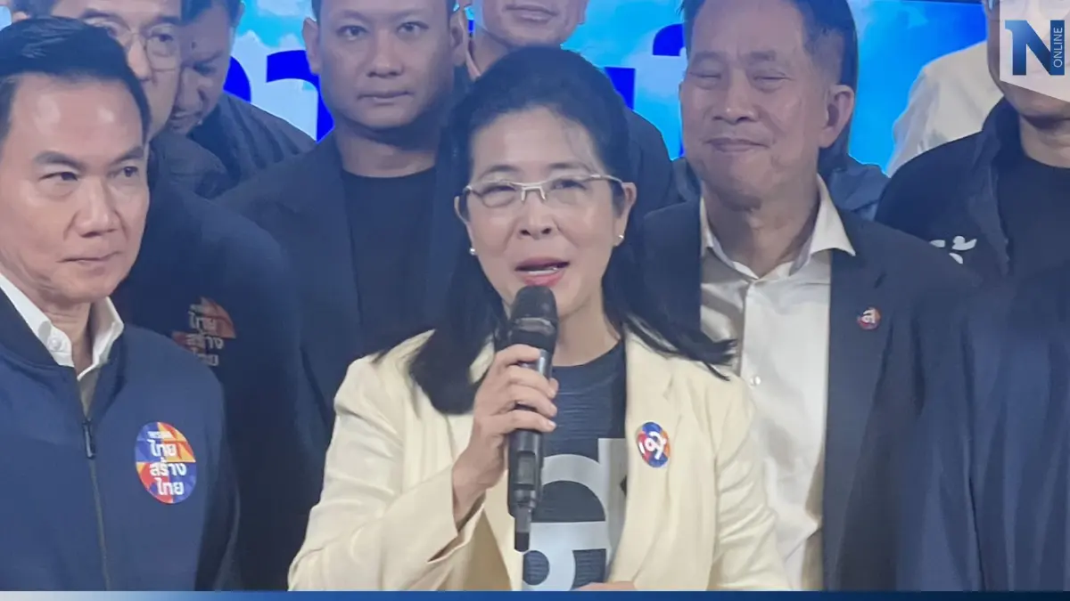 “หญิงหน่อย” อ้อน!คนที่ราบสูง “ทสท.” ชูนโยบายอีสานมั่งคั่งหายแล้ง “หญิงหน่อย” อ้อน!คนที่ราบสูง “ทสท.” ชูนโยบายอีสานมั่งคั่งหายแล้ง