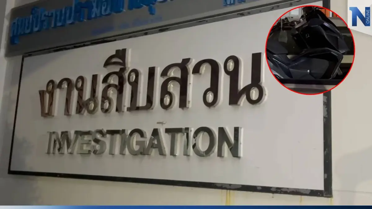 ตร. เชิญตัวเยาวชนวัย 15 คาดมีเอี่ยวคดีกลุ่มวัยรุ่นยิงรถแม่ค้าส้มตำ สอบปากคำ