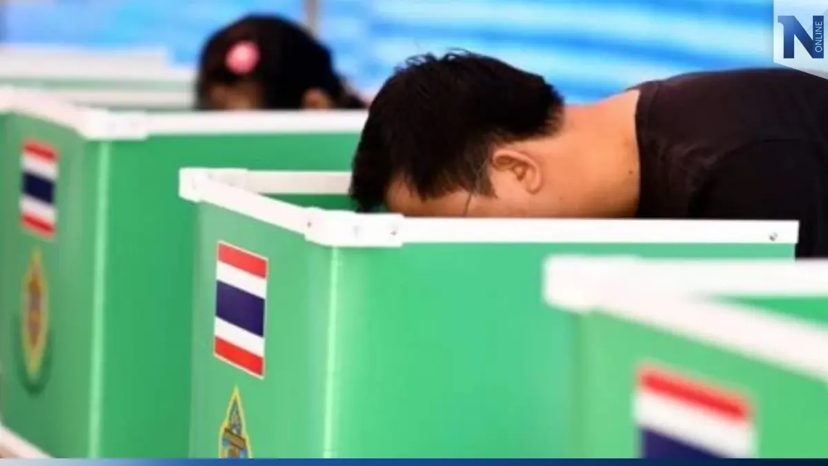 พร้อมลุย! กกต. จัดระเบียบพรรคการเมือง เตรียมศึก ลต. พร้อมลุย! กกต. จัดระเบียบพรรคการเมือง เตรียมศึก ลต.