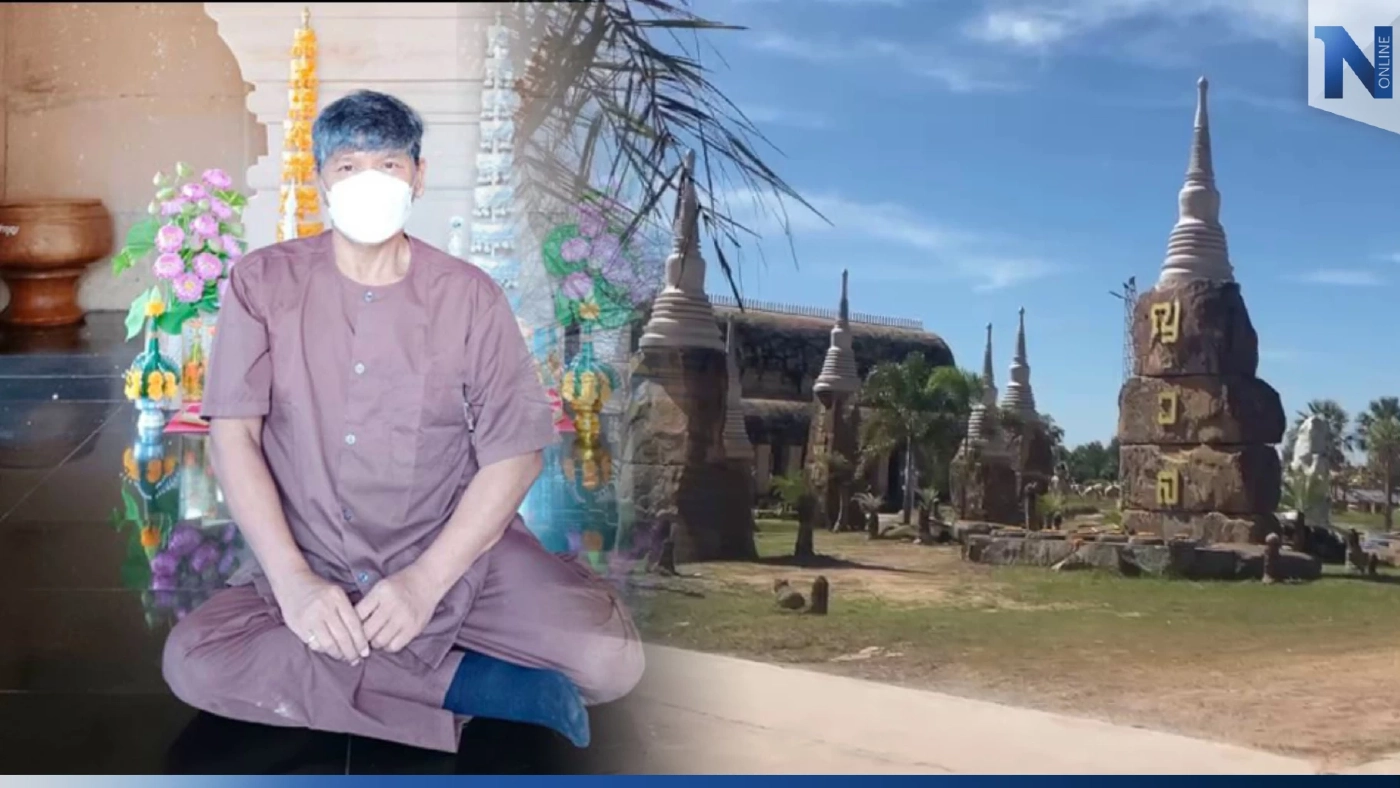 "ครูเทียม" หายเข้ากลีบเมฆ ชาวบ้านเห็นเข้าวัดปฏิบัติธรรมก่อนปีใหม่ "ครูเทียม" หายเข้ากลีบเมฆ ชาวบ้านเห็นเข้าวัดปฏิบัติธรรมก่อนปีใหม่