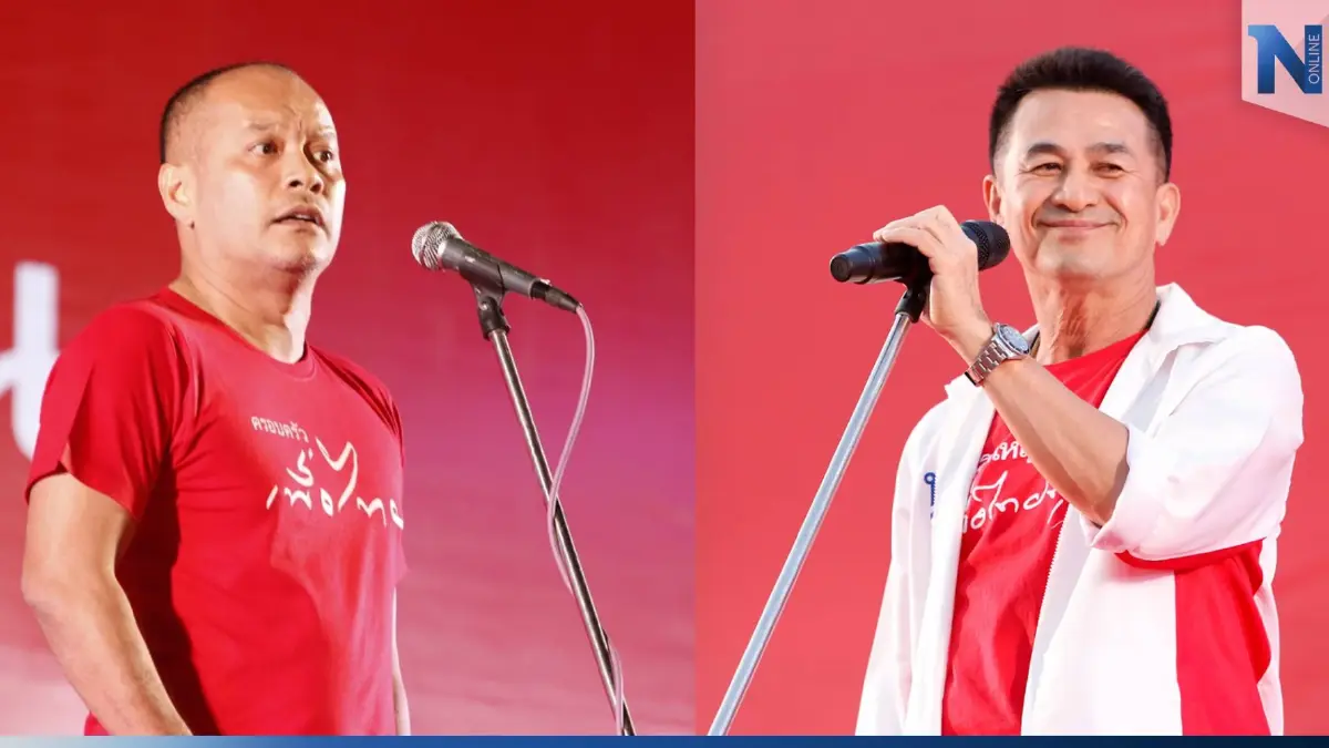 ณัฐวุฒิ ย้ำ เบี้ยบำนาญผู้สูงอายุ 3 พันบาท ชลน่าน ยัน ยังมีนโยบายเด็ดๆ อีกเพียบ