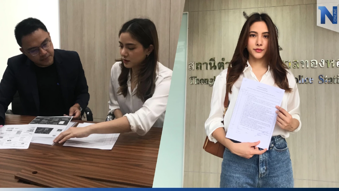“พรีม รณิดา” แจ้งความ โดนแก๊งต้มตุ๋นแอบอ้างใช้รูป