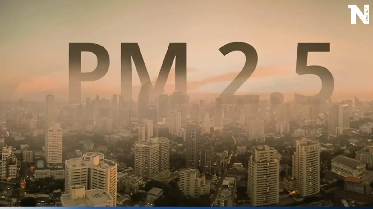 ระวัง PM2.5 สะสม จากอากาศนิ่ง มวลอากาศเย็นระลอกใหม่แผ่เข้ามา