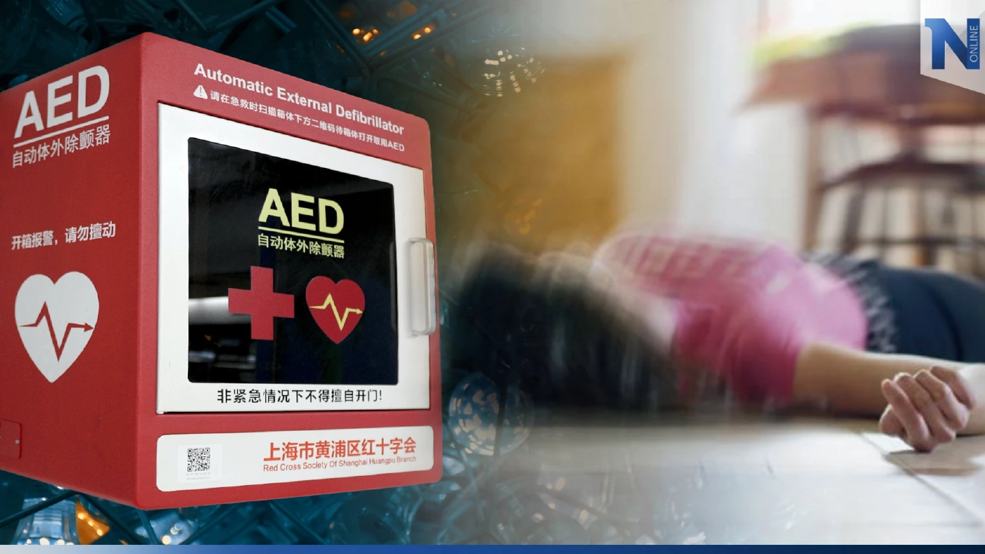 AED เครื่องกระตุกหัวใจไฟฟ้าชนิดอัตโนมัติทางรอดยามฉุกเฉิน AED เครื่องกระตุกหัวใจไฟฟ้าชนิดอัตโนมัติทางรอดยามฉุกเฉิน