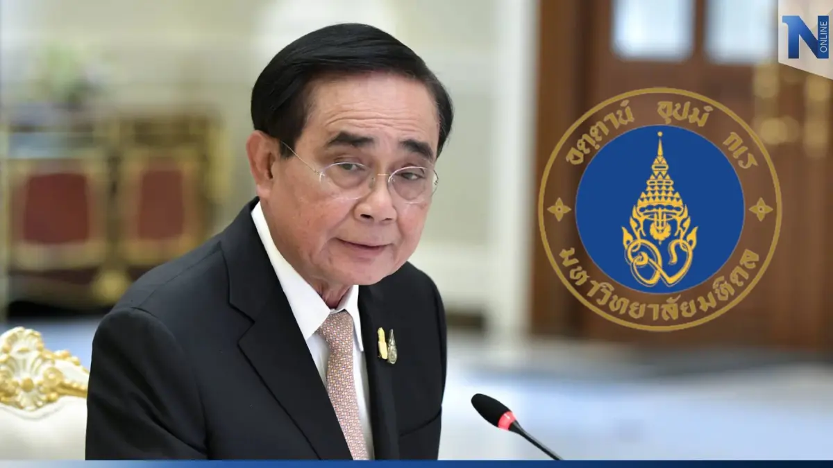 "นายกฯ" ชม นักวิจัยวิศวะมหิดล เจ๋ง! สกัดสารทะลายปาล์ม ใช้รักษามะเร็งลำไส้
