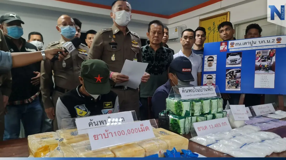 ตร.รวบ 2 หนุ่ม รับส่งยาเสพติดตามคำสั่งในไลน์ อ้างหาเงินเลี้ยงลูก ตร.รวบ 2 หนุ่ม รับส่งยาเสพติดตามคำสั่งในไลน์ อ้างหาเงินเลี้ยงลูก